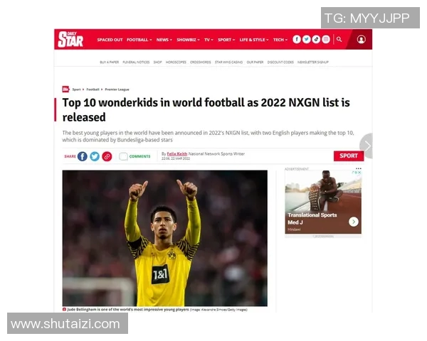 美国足球传奇人物排名揭晓他们的辉煌成就与影响力分析 美国足球传奇人物排名揭晓他们的辉煌成就与影响力分析