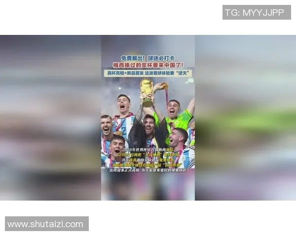 梅西荣获年度最佳球员奖项现场感动瞬间引发全场欢呼 梅西荣获年度最佳球员奖项现场感动瞬间引发全场欢呼