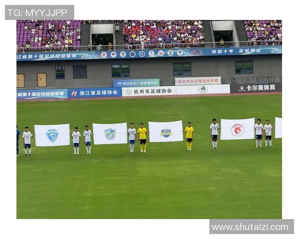 杭州足球队总决赛之路：从艰辛奋斗到荣耀时刻的传奇故事