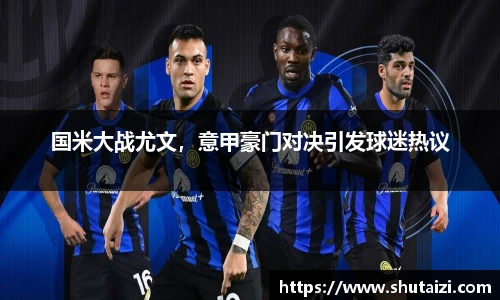 九游体育官网