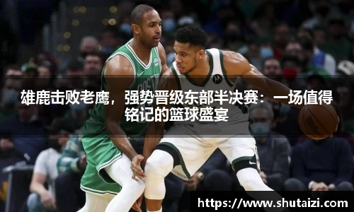 九游体育