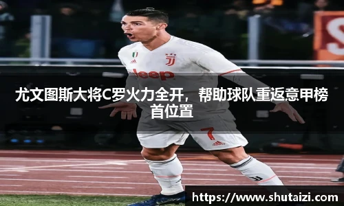 九游体育官网