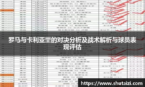 九游体育官网