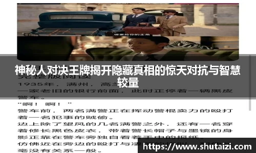 九游体育官方网站