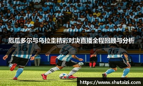 九游体育官方网站