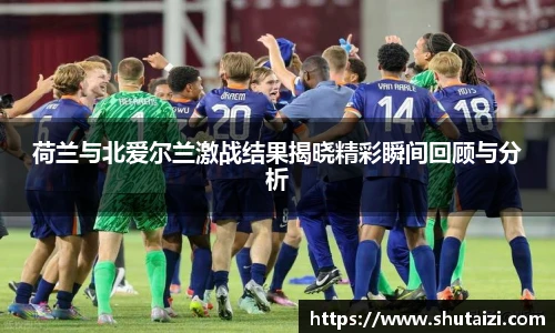 九游体育