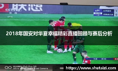 九游体育