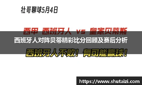 九游体育官网