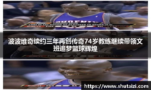 九游体育官方网站
