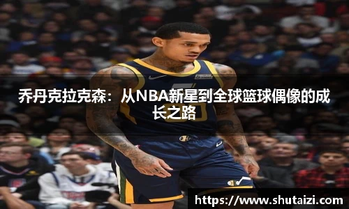 九游体育官网