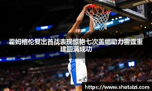 九游体育官网