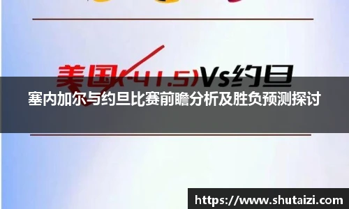 九游体育官网