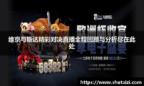 九游娱乐