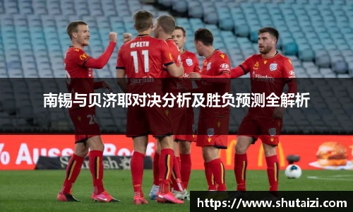 九游体育官方网站